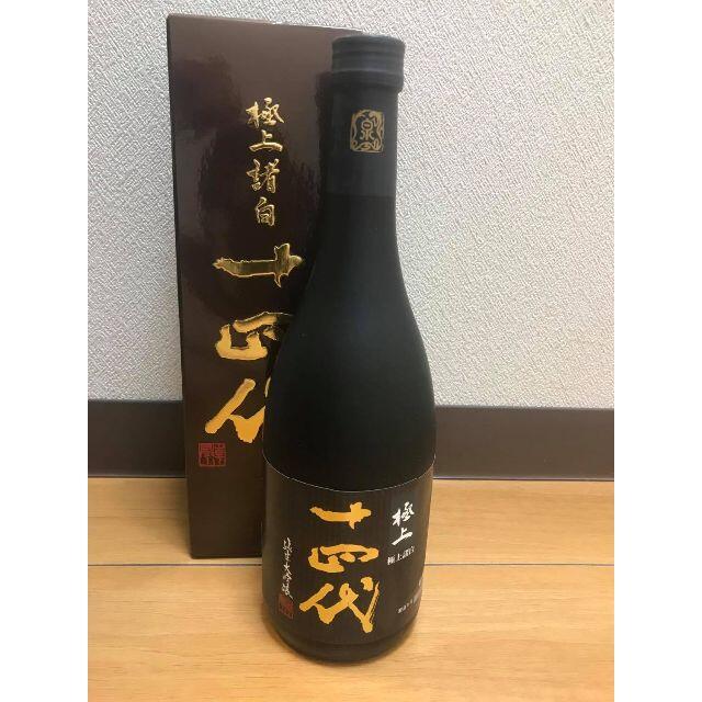 十四代 極上諸白 純米大吟醸 箱有り 冷蔵庫保管 720ml4合瓶 十四代 極上諸白 純米大吟醸 箱有り 冷蔵庫保管 720ml4合瓶