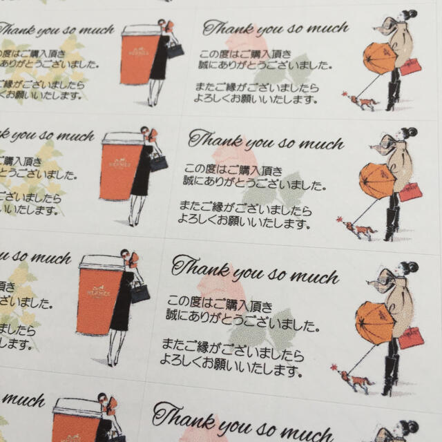 オレンジボックス柄(メッセージ付き)♡サンキューシール 44枚 ハンドメイドの文具/ステーショナリー(カード/レター/ラッピング)の商品写真