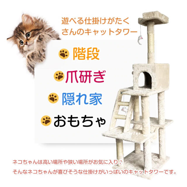 キャットタワー おしゃれ 据え置き 猫 ネコ ハンモック 爪研ぎ 隠れ家