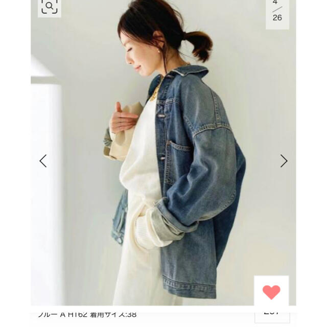 新品 【シュタンバウム】OVERSIZE DENIM JACKET 1