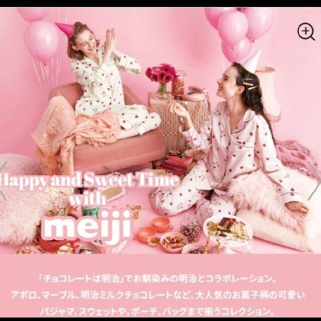 GU - ジーユー サテンパジャマ 明治コラボ アポロ ピンクMの通販 by た