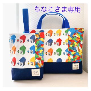 ちなこさま専用(バッグ/レッスンバッグ)