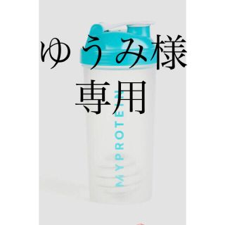 マイプロテイン(MYPROTEIN)の新品　マイプロテイン　シェイカー(600ml)(プロテイン)