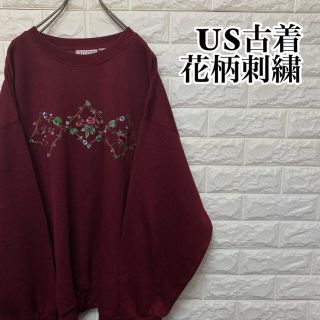 【BIZZIT COLLECTION】US古着 花柄刺繍　スウェットトレーナー(スウェット)