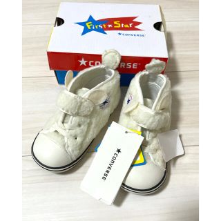 コンバース(CONVERSE)の子供靴　コンバース　15(スニーカー)