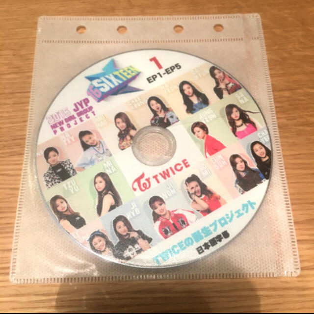 TWICE オーディション DVD  エンタメ/ホビーのDVD/ブルーレイ(アイドル)の商品写真