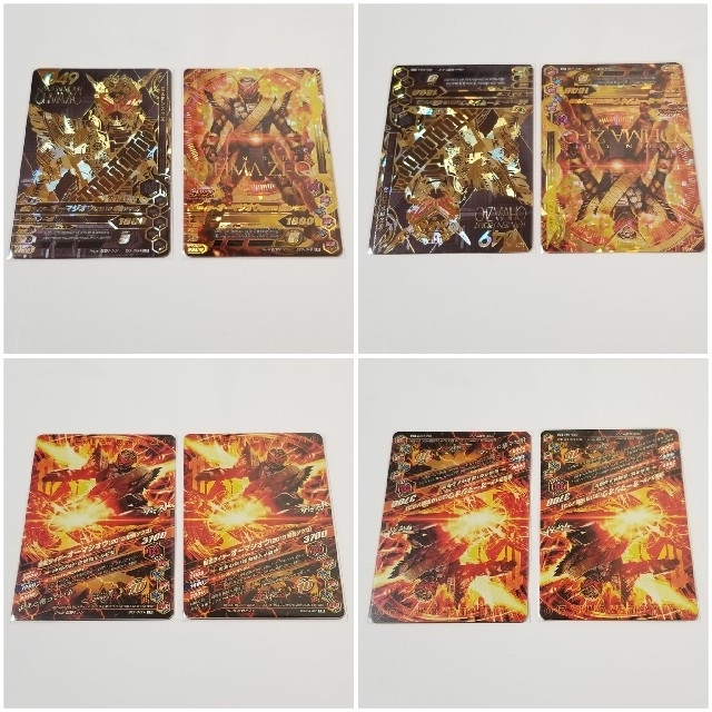 BANDAI - ガンバライジング BS3-049 LR 仮面ライダーオーマ BANDAI - ガンバライジング BS3-049 LR 仮面ライダーオーマ