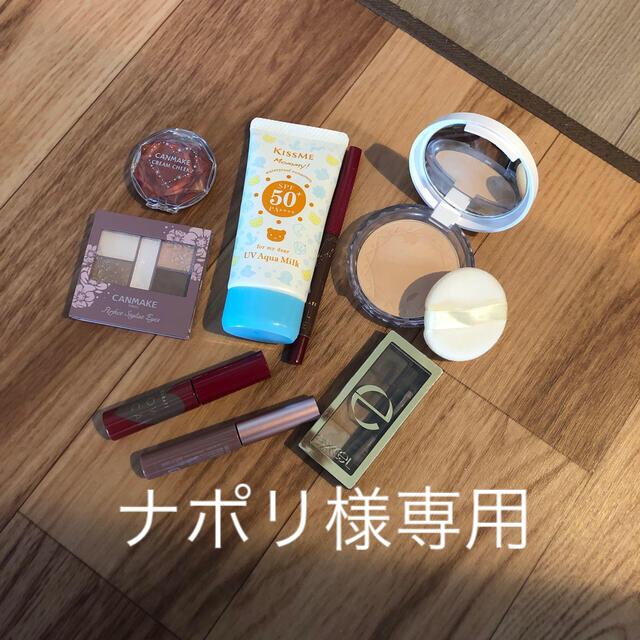 初めてメイクセットの通販 By Yuka S Shop ラクマ 初めてメイクセットの通販 By Yuka S Shop ラクマ