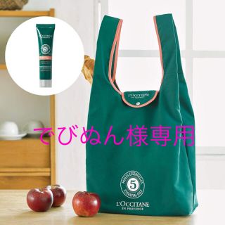 ロクシタン(L'OCCITANE)のロクシタン　エコバッグ ヘアミルク(エコバッグ)