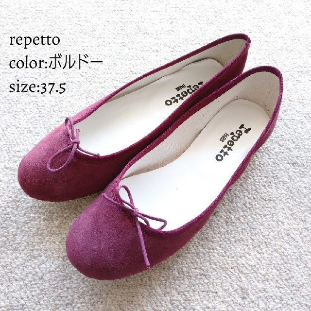 新品】repetto バレエシューズ-