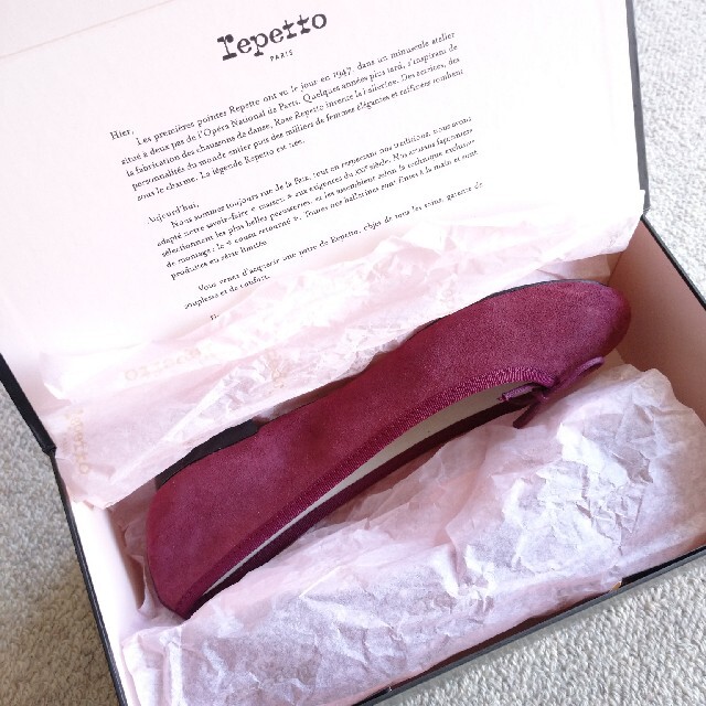 repetto(レペット)の【新品】repetto　バレエシューズ レディースの靴/シューズ(バレエシューズ)の商品写真