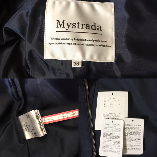 Mystrada(マイストラーダ)のMystrada フード付きショートブルゾン レディースのジャケット/アウター(ブルゾン)の商品写真