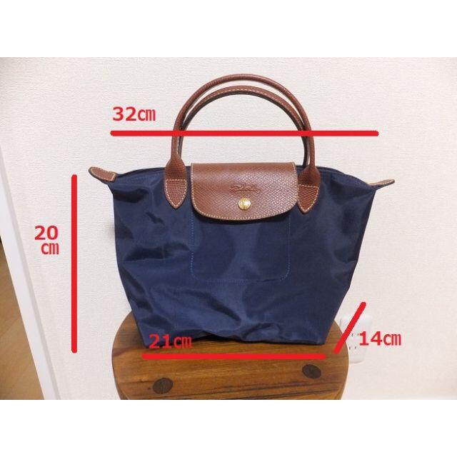 LONGCHAMP　ロンシャン　ナイロントートバッグ　　ネイビー