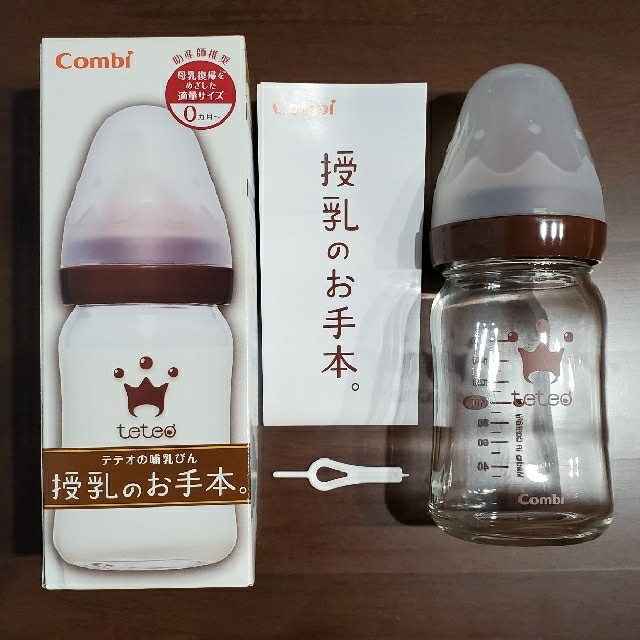 combi(コンビ)のCombi  teteo  哺乳瓶 キッズ/ベビー/マタニティの授乳/お食事用品(哺乳ビン)の商品写真