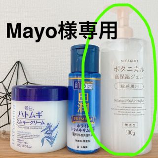 ロートセイヤク(ロート製薬)のボタニカル高保湿ジェル【専用出品】(保湿ジェル)