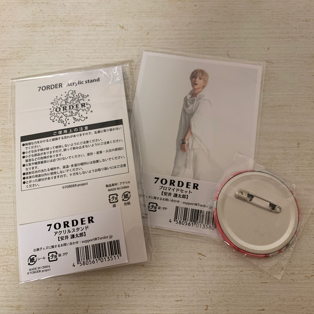 7ORDER 安井謙太郎 アクリルスタンド アクスタ セット エンタメ/ホビーのタレントグッズ(アイドルグッズ)の商品写真