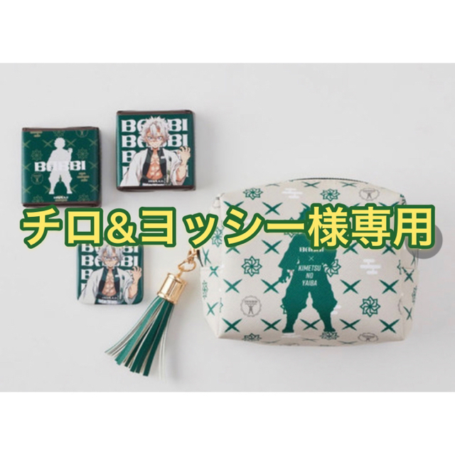 お得セット ヨッシー様専用ページ elipd.org