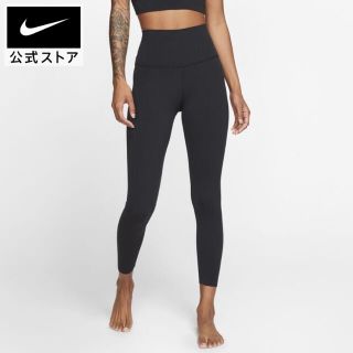 ナイキ(NIKE)のナイキ ヨガ ラックス ウィメンズ 7/8 タイツNIKE  レギンス    (レギンス/スパッツ)