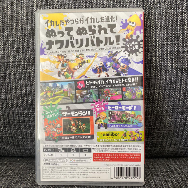 ピクミン3 デラックス スプラトゥーン2 スイッチカセット　ソフト