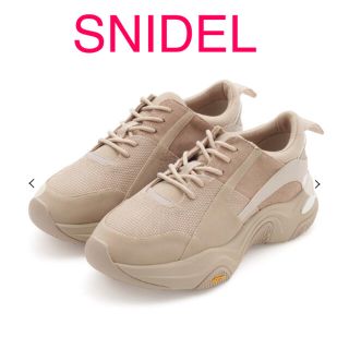 スナイデル(SNIDEL)のsnidel Vibramソールスニーカー　(スニーカー)