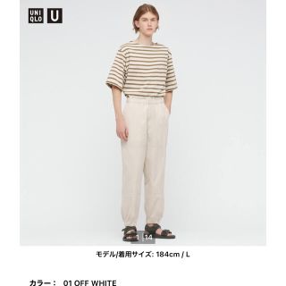 ユニクロ(UNIQLO)のUNIQLO Ｕ　ワイドフィットジョガーパンツ　オフホワイト　S(ワークパンツ/カーゴパンツ)