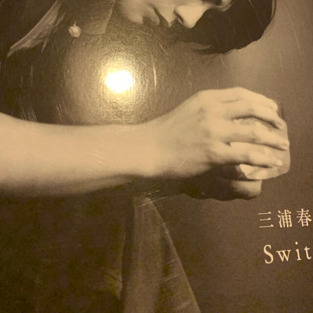 三浦春馬　写真集　『Switch』