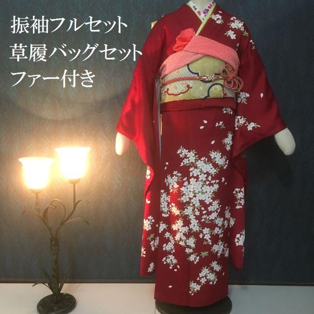 上品な古典柄❁⃘*.゜正絹振袖買い足し無しのフルセット 草履バッグ 上品な古典柄❁⃘*.゜正絹振袖買い足し無しのフルセット 草履バッグ