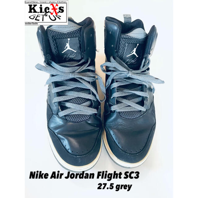 JORDAN flight SC3