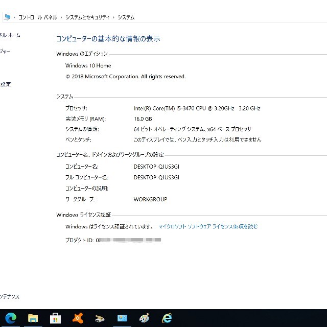 ゲーミングPC Dell Geforce GT1030 デル Optiplex スマホ/家電/カメラのPC/タブレット(デスクトップ型PC)の商品写真