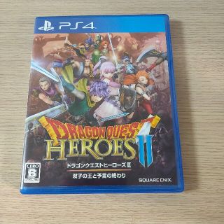 スクウェアエニックス(SQUARE ENIX)のドラゴンクエストヒーローズII　双子の王と予言の終わり PS4(家庭用ゲームソフト)