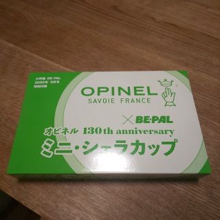 オピネル(OPINEL)のいちよんぷ様専用 OPINEL ミニシェラカップ(調理器具)