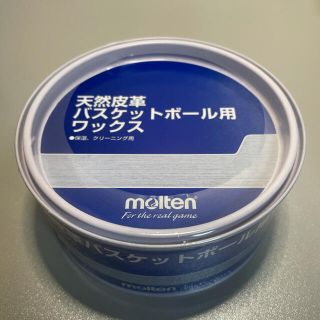 モルテン(molten)の天然皮革バスケットボール用ワックス molten モルテン 小分け(バスケットボール)