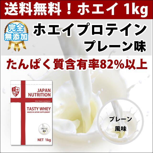 国産★グラスフェッドプロテイン5kg★1㎏×5個★無添加無加工★最安値挑戦★新品