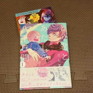 中古 64ページ目 漫画の通販 560 000点以上 エンタメ ホビー お得な新品 中古 未使用品のフリマならラクマ 中古 64ページ目 漫画の通販 560 000点以上 エンタメ ホビー お得な新品 中古 未使用品のフリマならラクマ