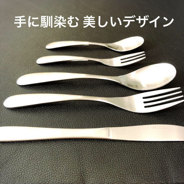 大好評!なくなり次第終了 新潟県燕市 燕三条 カトラリーセット 数量 ... 大好評!なくなり次第終了 新潟県燕市 燕三条 カトラリーセット 数量指定可能