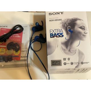 ソニー(SONY)のSONY EXTRA BASS Bluetoothイヤホン(ヘッドフォン/イヤフォン)