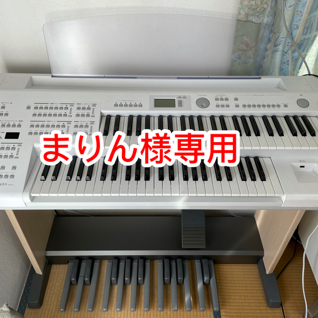 YAMAHA エレクトーン ELB-02 神奈川