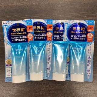 ビオレ(Biore)のビオレ UV アクアリッチ ウォータリーエッセンス(50g)×10(日焼け止め/サンオイル)