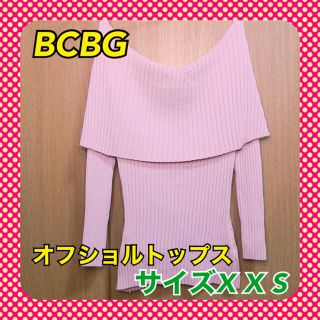 ビーシービージーマックスアズリア(BCBGMAXAZRIA)のBCBG オフショル　トップス　春　上品　ピンク　綺麗め　カジュアル(カットソー(長袖/七分))