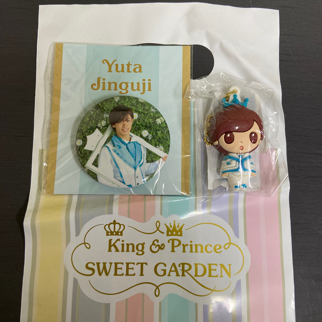 King & Prince sweetgarden 神宮寺勇太PVCキーホルダー