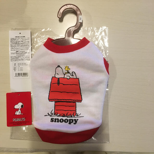 SNOOPY(スヌーピー)の[最終値下げ]SNOOPY  ２号　犬服 ハンドメイドのペット(ペット服/アクセサリー)の商品写真