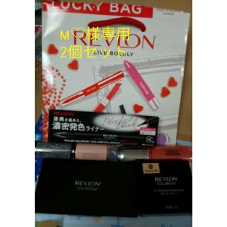 レブロン(REVLON)のレブロン ラッキーバッグm♡様専用(コフレ/メイクアップセット)