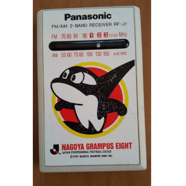 Panasonic(パナソニック)の(中古)パナソニックJリーグラジオ スマホ/家電/カメラのオーディオ機器(ラジオ)の商品写真