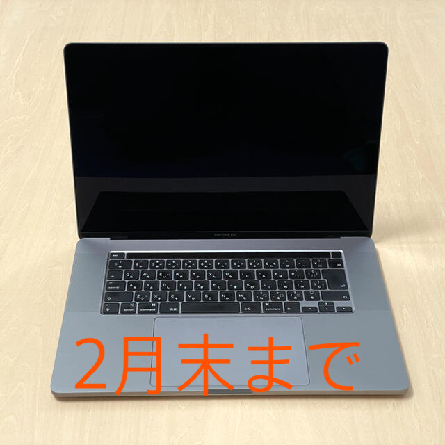 最も完璧な Pro MacBook - Apple 16インチ 2019 スペースグレイ ノート