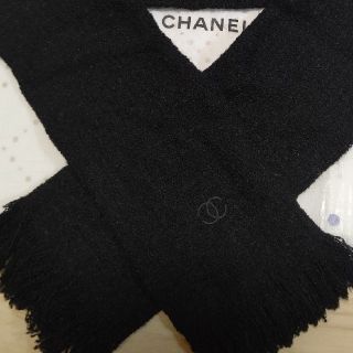 シャネル(CHANEL)の最終価格!CHANELCoCoマークブラックマフラー(マフラー/ショール)