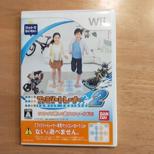 Wii ファミリートレーナー2 Wiiの通販 By 百舌鳥のとまり樹屋 ウィーならラクマ