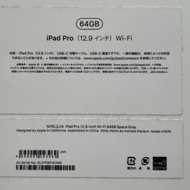 Ipad Ipad Pro 12 9インチ 64gbの通販 By Z S Shop アイパッドならラクマ Ipad Ipad Pro 12 9インチ 64gbの通販 By Z S Shop アイパッドならラクマ