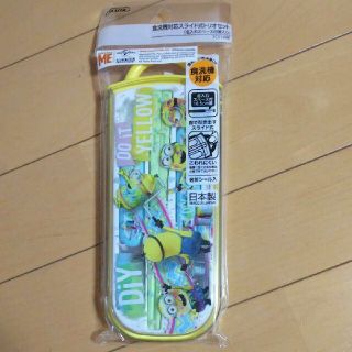 ミニオン(ミニオン)のミニオン  スライド式  トリオセット☆新品(弁当用品)