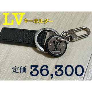 ルイヴィトン(LOUIS VUITTON)のキーホルダー・LVサークル　LOUISVUITTON(キーホルダー)