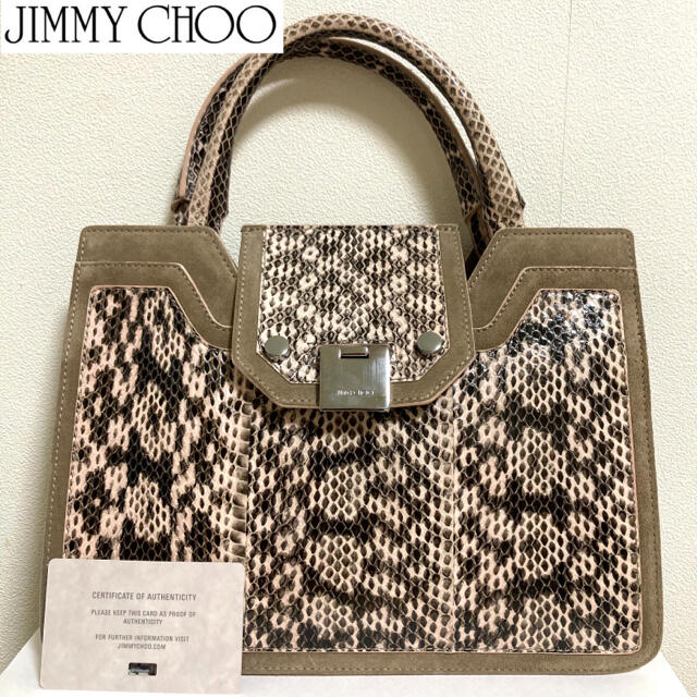 ✨最終値下げ✨JIMMY CHOO ジミーチュウ バッグ パイソン トートバッグ ...